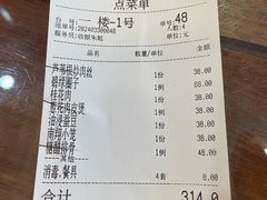 -长兴菜馆(高桥店)