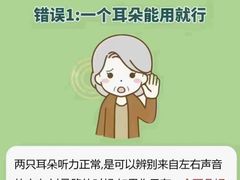 -自然之声助听器·呼吸机(公园路店)