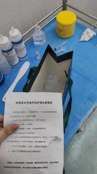 -金圣医疗美容