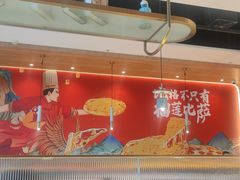 -比格比萨自助(宝山日月光店)