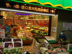 门面-百果园(愉景南苑店)