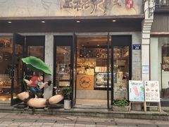 -佳藕天成(南宋御街店)
