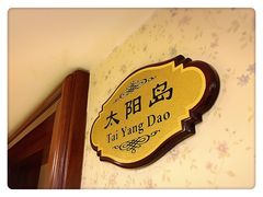 包房-京滨饭店·餐厅(阜外大街店)