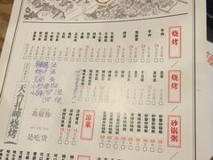 -望恋·天台音乐餐厅