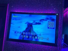 -TOP星派对KTV(珠影星光城店)