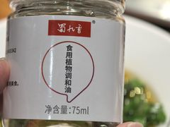 -蜀九香火锅(九眼桥店)