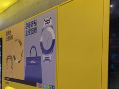 -爱回收(五角场万达店)