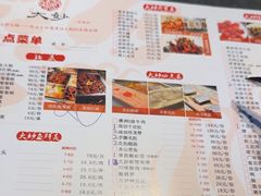 -大妙火锅·非物质文化遗产(东湖公园店)