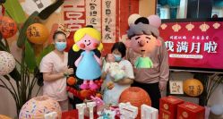 -禧悦府国际月子会所(总店)