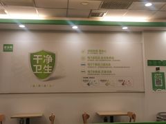 -老乡鸡(淮河路步行街店)