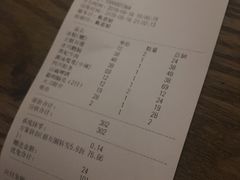 账单-蜀大侠火锅(车公庙店)