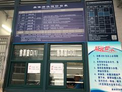 -奥林匹克体育中心游泳馆