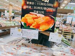 -果蔬好生活超市(新荟城店)