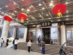 -北京全聚德(和平门店)