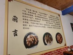 -云朵小院·石锅鱼·野生菌餐厅(蒗放店)