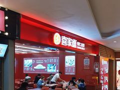 -喜家德虾仁水饺(世纪大都会店)