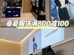 -杭州西湖银泰百货