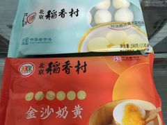 -北京稻香村(第三店)