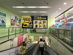 -华润万家(摩尔城店)