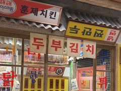 -姜胖胖无限自助烤肉(罗湖宝能店)