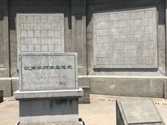 -江南水师学堂遗迹