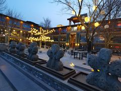 -那家山城(樱桃园店)