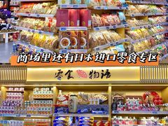 -Olé精品超市(上海虹桥南丰城店)