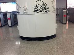 -上海动物园(地铁站)