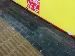 -小路易生煎馆(前进五路店)