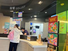 -麦当劳(中骏世界城店)
