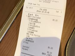 账单-太兴烧味餐厅(香港机场店)