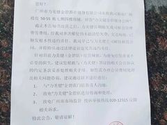 -力美健健身俱乐部(金碧店)