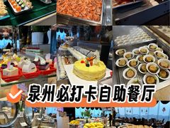 -荣誉国际酒店-云顶旋转餐厅