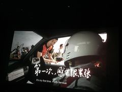 -大光明电影院(南京西路店)