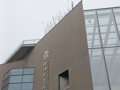 -四川大学博物馆