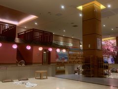 -大江户·温泉洗浴(浑南店)