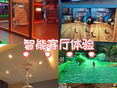 -海德温泉生活馆(朝阳大悦城店)