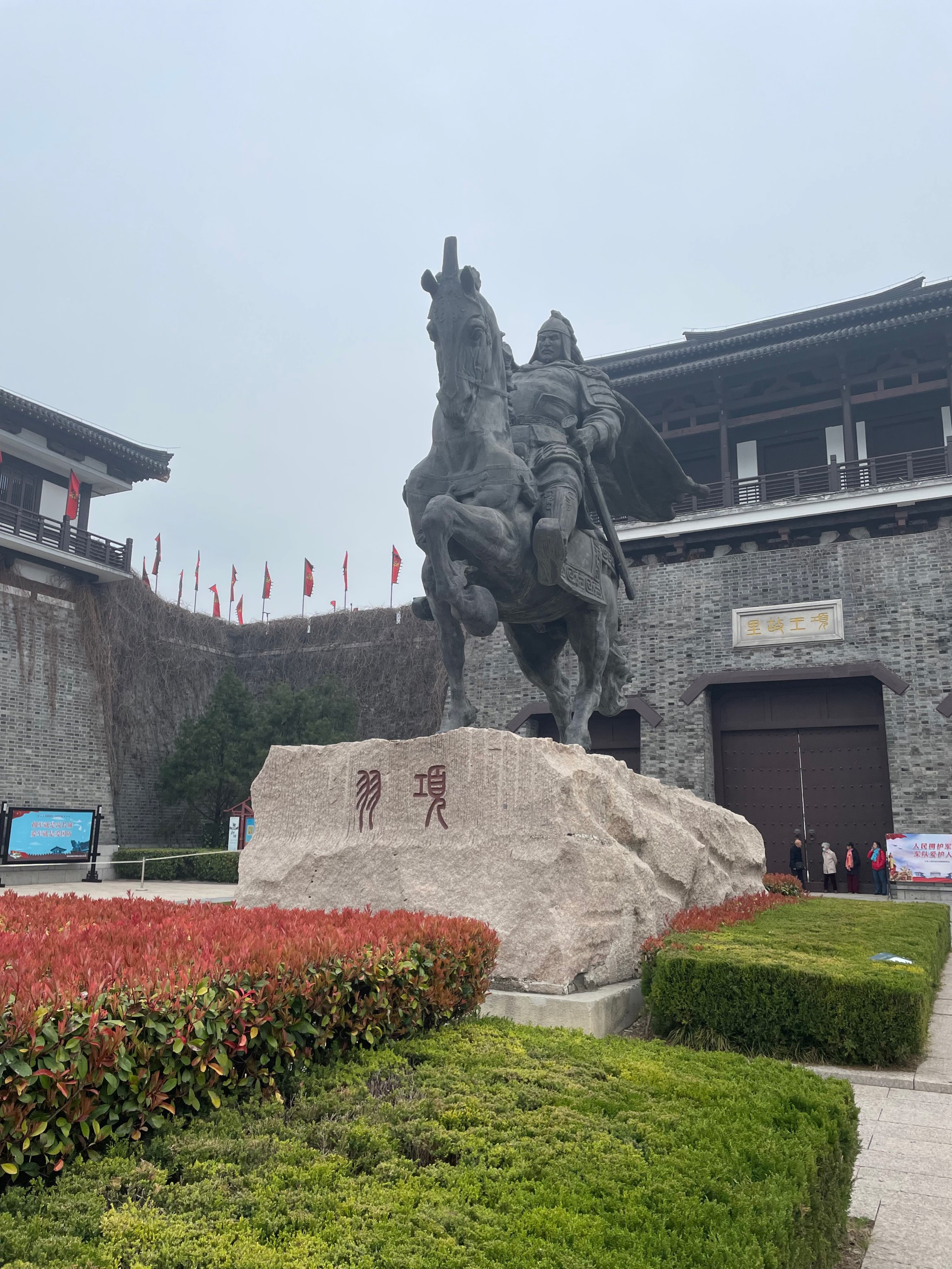 项城旅游景点大全图片