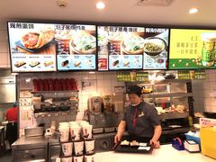 -永和大王(春日上新·白广店)