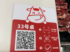 -陈记顺和潮汕牛肉火锅(番禺迎宾大道店)