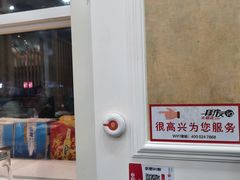 -朋友的火锅店(辽大店)