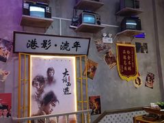 大堂-捞围鲜·港式打边炉(海阳路店)