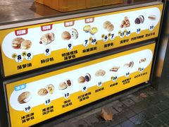 -洪九公(田子坊店)