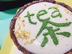 -茶是一枝花泡茶店
