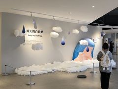 -辰熙ACX星海艺术中心