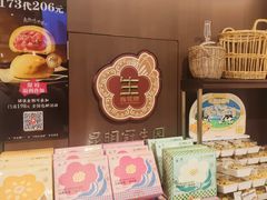 -昆明冠生园·鲜花饼·面包蛋糕(老街店)