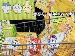 -世纪联华(杭州新塘路店)