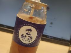 -耐茶 NICE TEA(东城万达店)