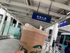 -星巴克(浦东机场T2到达店)