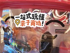 -汤姆熊欢乐世界(正大店)